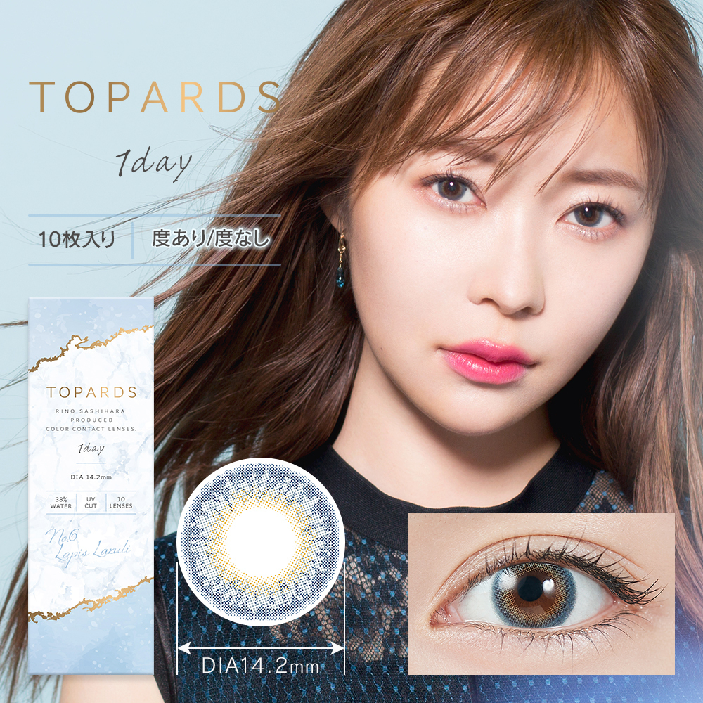 指原莉乃 カラコン トパーズ TOPARDS ワンデー 10枚入 1箱 コンタクトレンズ 1day 1日使い捨て さっしー UVカット ネット 通_画像10