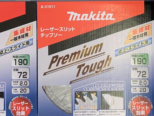 マキタ　A-51611×2枚　プレミアムタフコーティングチップソー　外径190mm刃数72　卓上・スライド用_画像2