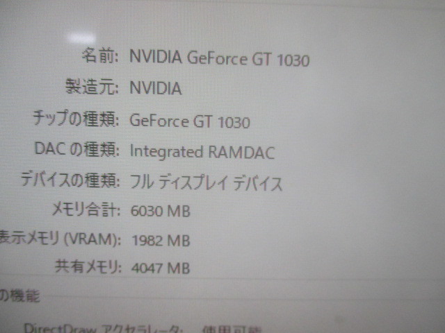 (1579) 初期化済 DELL デル デスクトップPC XPS win10 CPU:Core i7-7700 メモリ:8GB HDD:1TB グラボ:GT1030 D24M001_画像6
