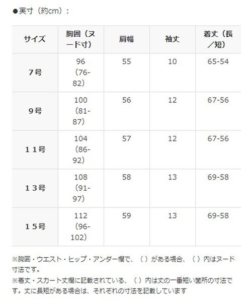 送料185円■qk494■▼スタイル・ラヴィー ビッグチェック プルオーバー 9号 6980円相当【シンオク】【クリックポスト発送】_画像7