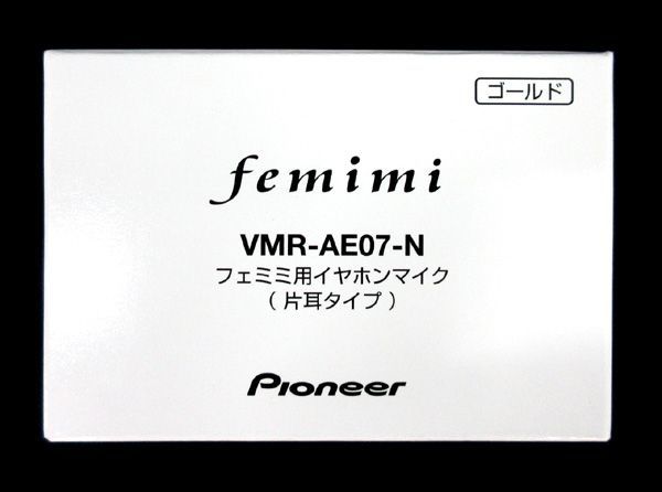 送料185円■ws511■▼パイオニア サウンドコレクター フェミミ 片耳用イヤホンマイク VMR-AE07-N【シンオク】【クリックポスト発送】_画像3