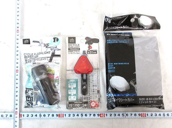 送料300円(税込)■cl952■自転車用品(リアライト・ヘルメットホルダー 等) 多種 80点【シンオク】_画像2