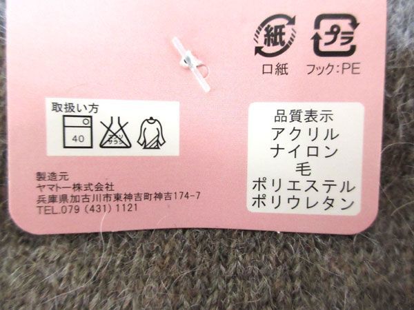 送料300円(税込)■fm642■レディース 足暖力 5本指クルーソックス 22-24cm 2種 30足【シンオク】_画像4