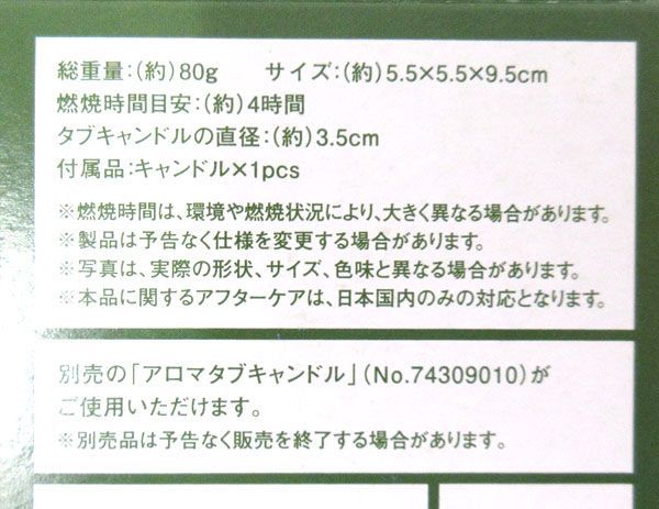 送料300円(税込)■os462■アウトドア用品 ロゴス キャンドルランタン 9点【シンオク】_画像6