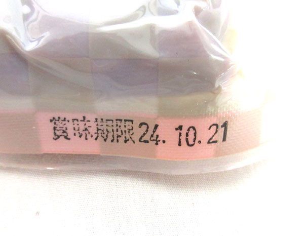 送料300円(税込)■az783■◎味峰 煮豆シリーズ 金時豆 1kg 10点【シンオク】_画像4