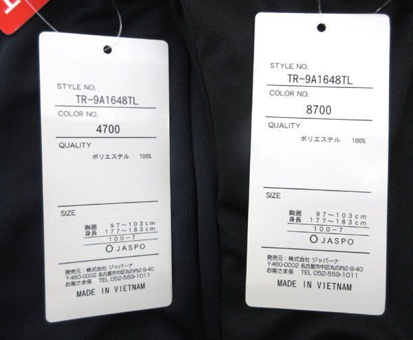 送料300円(税込)■fm544■メンズ ティゴラ 長袖機能Tシャツ O 2種 3点【シンオク】_画像5