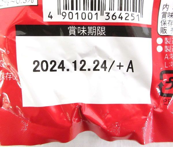 送料300円(税込)■az509■◎味の素 丸鶏がらスープ 業務用 1kg 3点【シンオク】_画像4