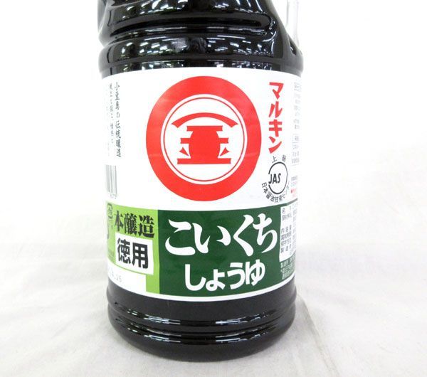 送料300円(税込)■az214■◎マルキン 徳用 本醸造こいくちしょうゆ 1.8L 6本【シンオク】_画像2