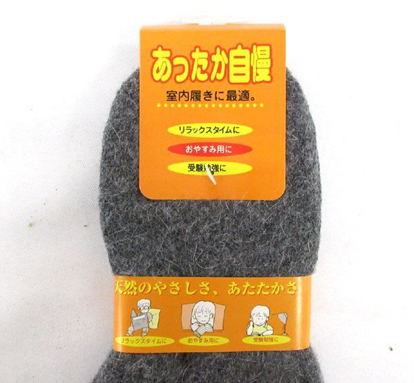 送料300円(税込)■fm599■レディース あったか自慢 クルーソックス 22-24cm グレー 30足【シンオク】_画像3