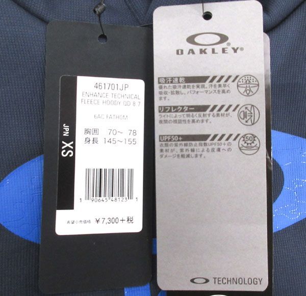 送料300円(税込)■fm559■キッズ オークリー スウェットパーカー 150 ネイビー 8030円相当【シンオク】_画像7