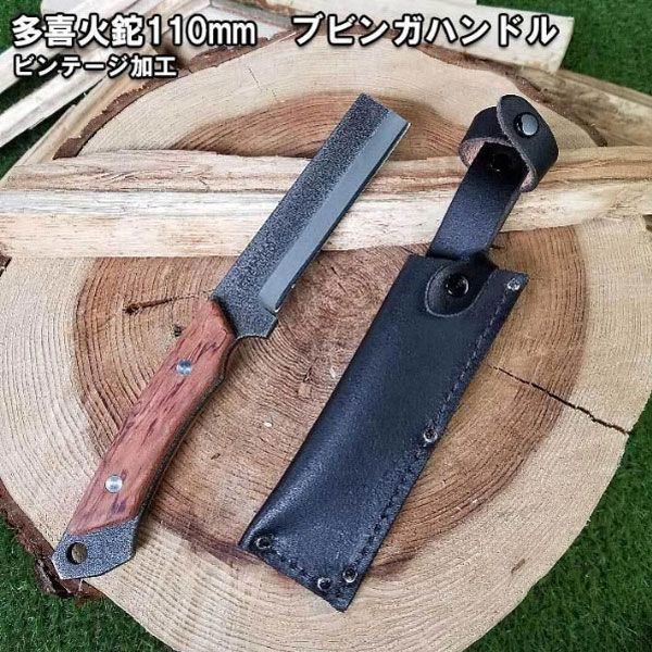 送料300円(税込)■os393■馬場長金物 アウトドアナイフ 多喜火鉈 110mm 9900円相当【シンオク】_画像1