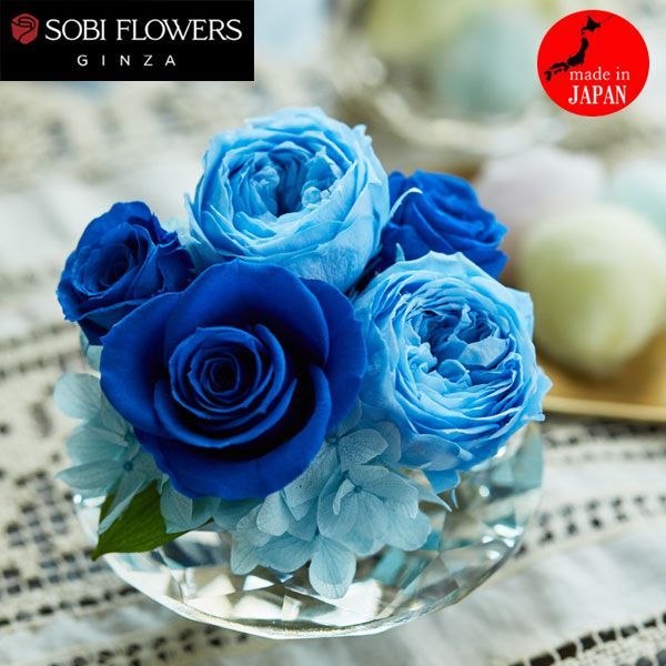 送料300円(税込)■rc156■GINZA SOBI FLOWERS プリザーブドフラワー “ミラージュ” 日本製 8800円相当【シンオク】_画像1