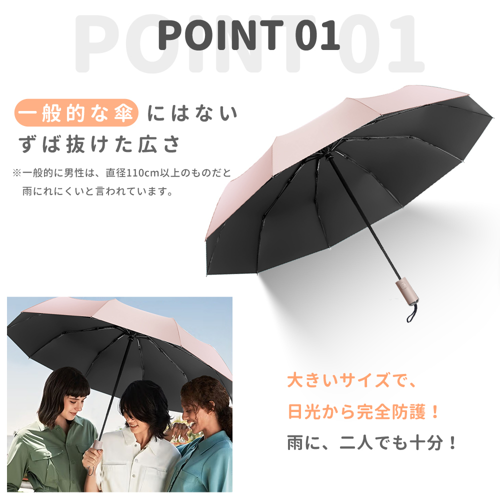 完全遮光 日傘 超撥水 折りたたみ傘 自動開閉 雨傘 UVカット レディース メンズ 傘 折りたたみ ワンタッチ 軽量 女性 晴雨兼用 （サンド）_画像5