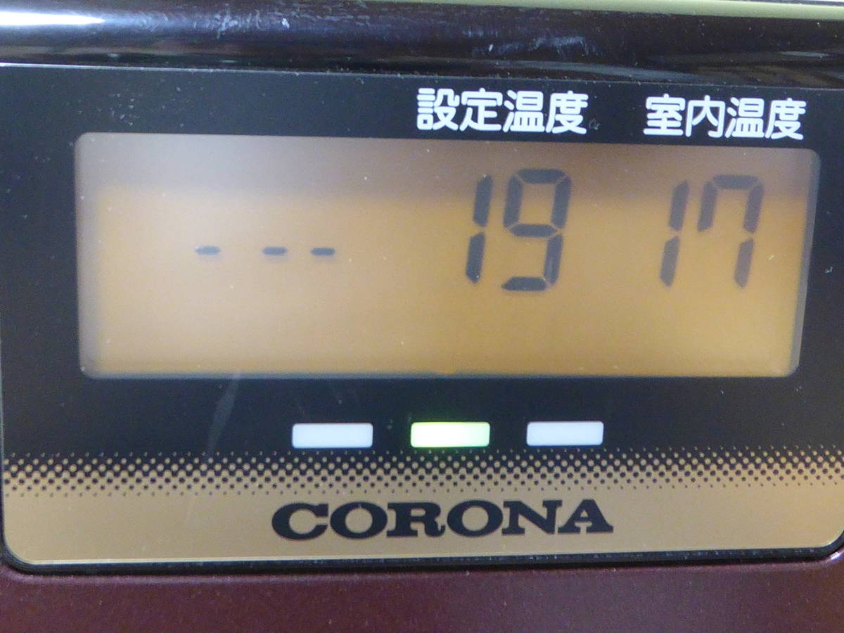 【ジャンク・不動】コロナ石油ファンヒーター　FH-VX5716BY 【エラーE5】_画像5