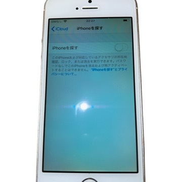 【美品】iPhone 5S 16GB シルバー 動作品 付属品なし Docomo/ネットワーク制限◯_画像5
