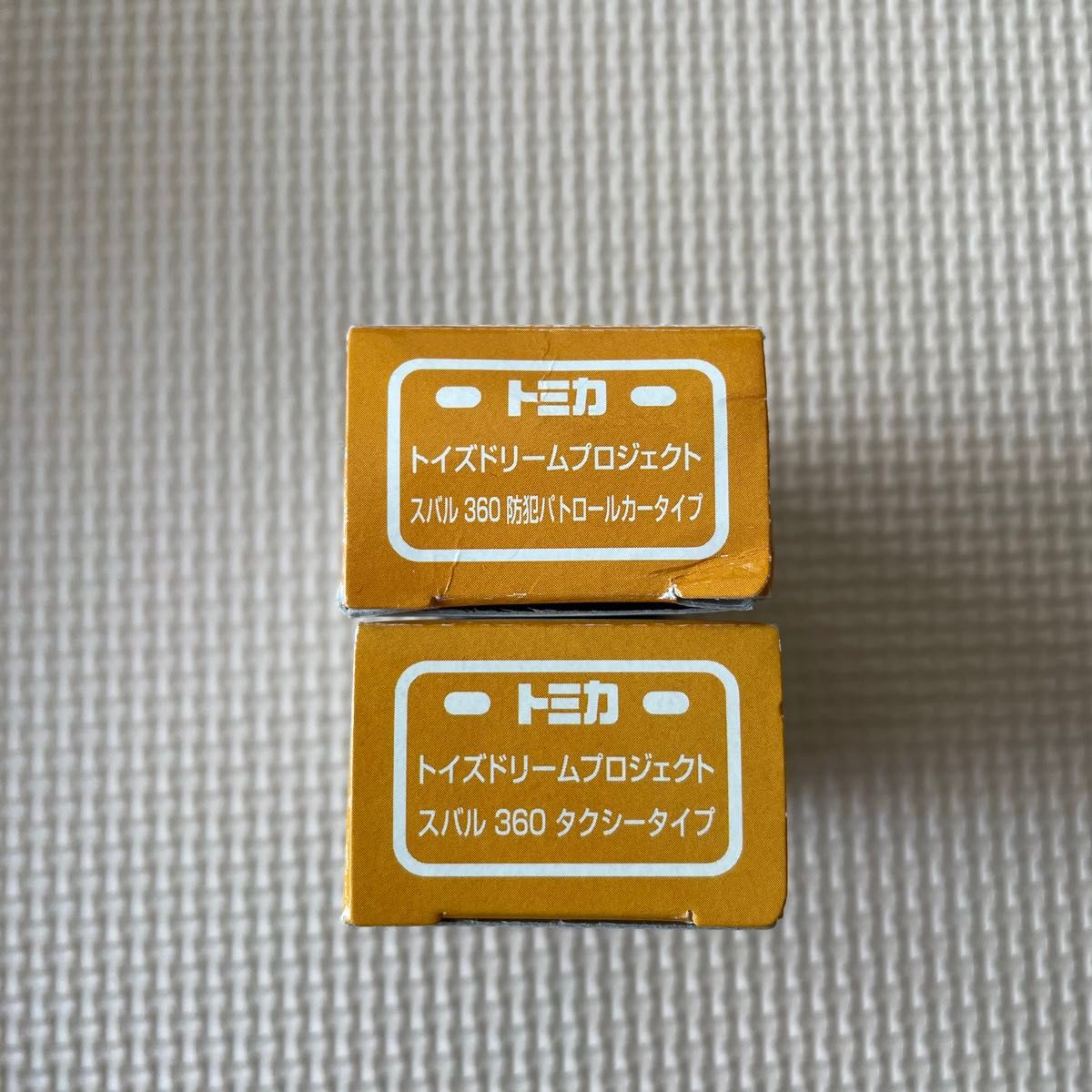 トイズドリームプロジェクト(トミカてんとう虫コレクション トイズドリームプロジェクト(トミカてんとう虫コレクション