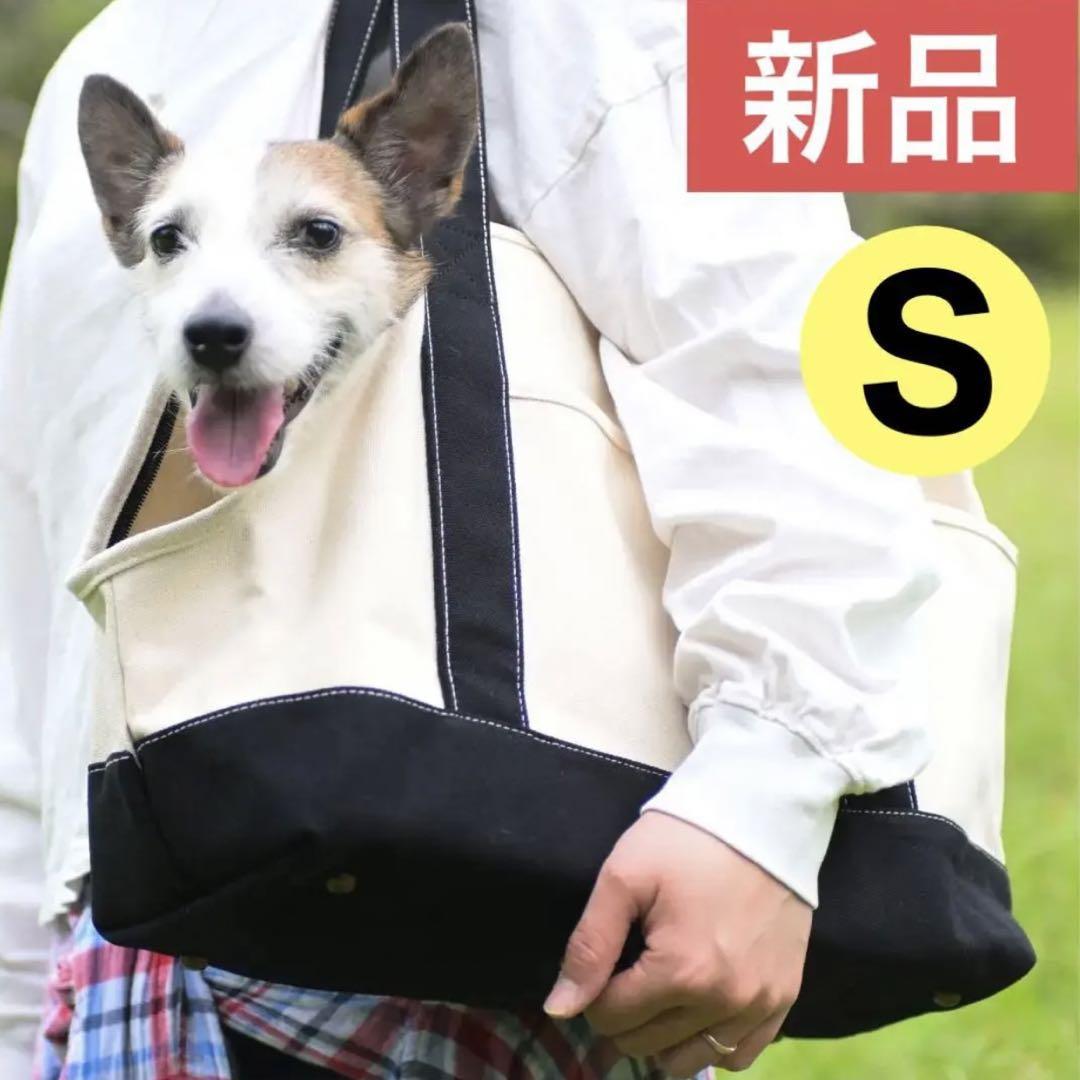 【訳あり新品】 Sサイズ 犬 キャリーバッグ 帆布トート ペットキャリーバッグ 犬用 小動物 _画像1