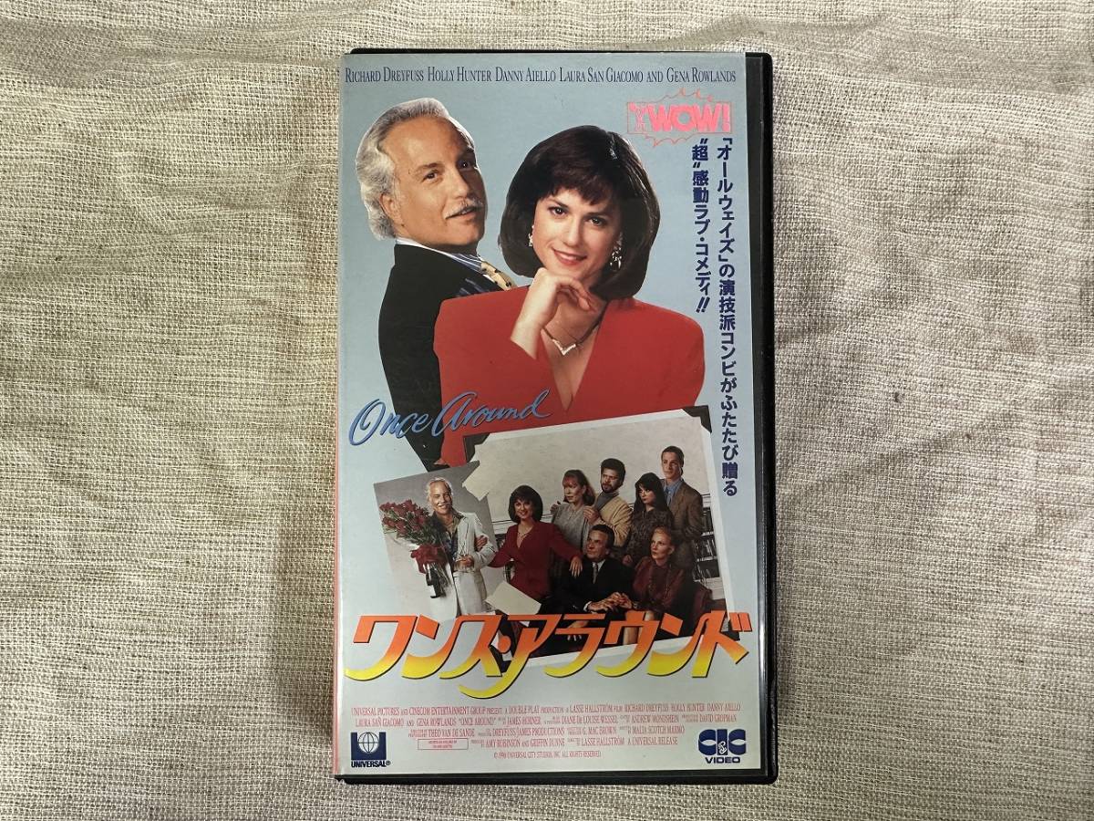 VHS00030●レンタル版●ワンス・アラウンド VHSビデオテープ 出演：リチャード・ドレイファズ/ホリー・ハンター 他 【洋画】_画像1