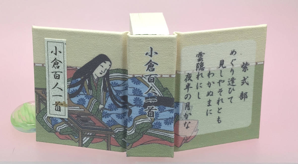 紫式部・光る君へ「小倉百人一首」豆本：4cm×4,5cm200頁：漢字にひらがな付き：上製本：海文舎オリジナル◎京都手作りお散歩_画像1