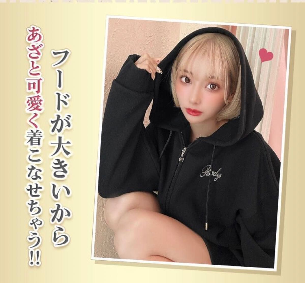 Rady Radyロゴフーディー Mサイズ ブラック パーカー 黒 Rady Radyロゴフーディー Mサイズ ブラック パーカー 黒