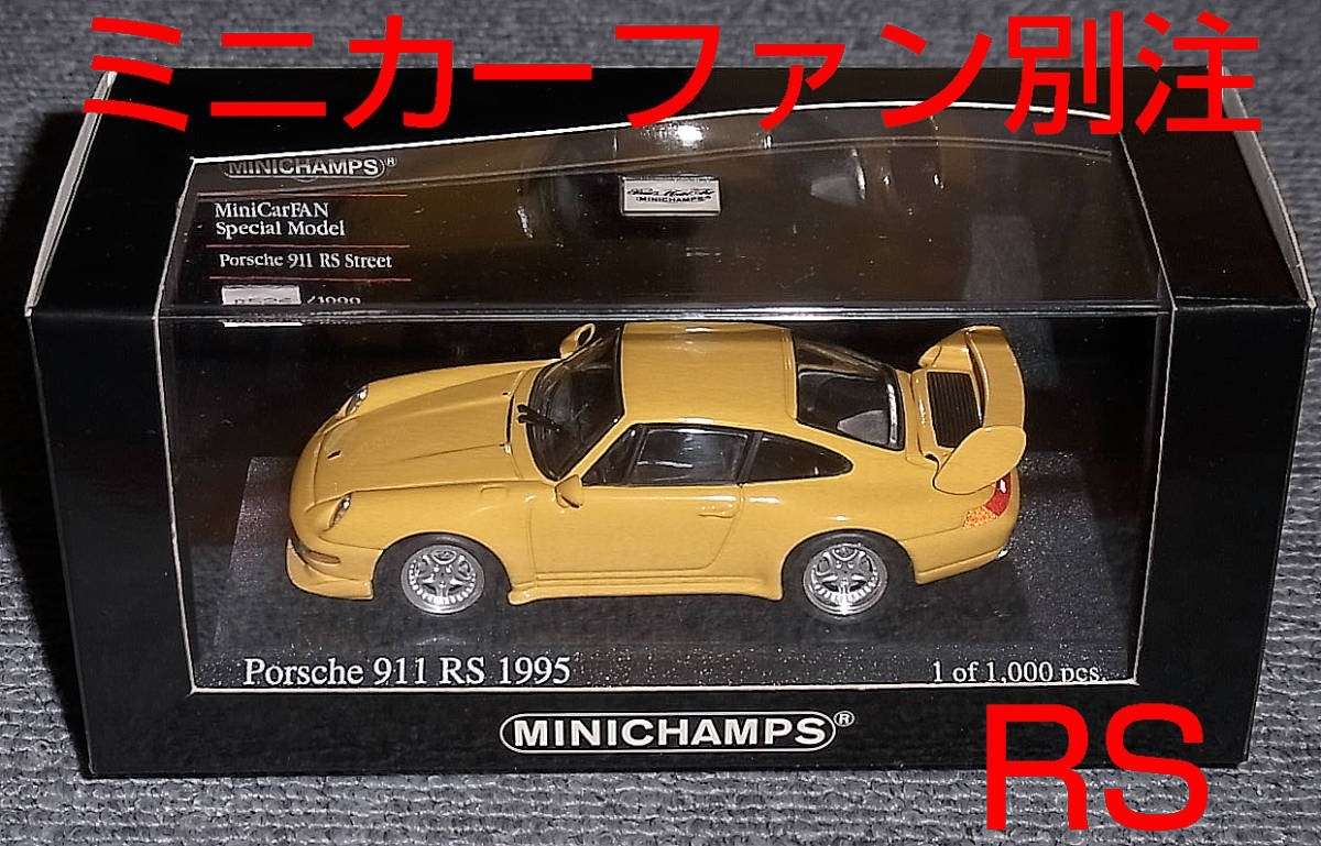 MF別注 1/43 ポルシェ 911 RS 1995 イエロー (993) ミニカーファン PORSCHE_画像1
