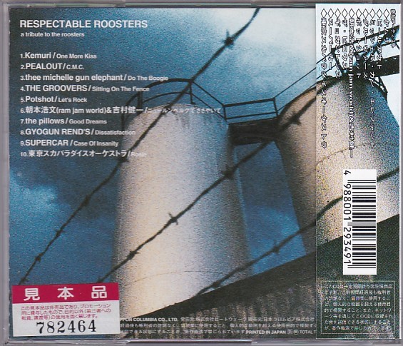 ★CD RESPECTABLE ROOSTERS a tribute to the roosters ルースターズ カバー・アルバム/非売品SAMPLE盤_画像2