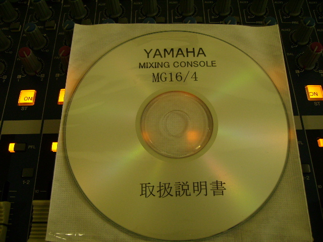 MG16/4 YAMAHA MIXING CONSOLE _取説CD-ROM版