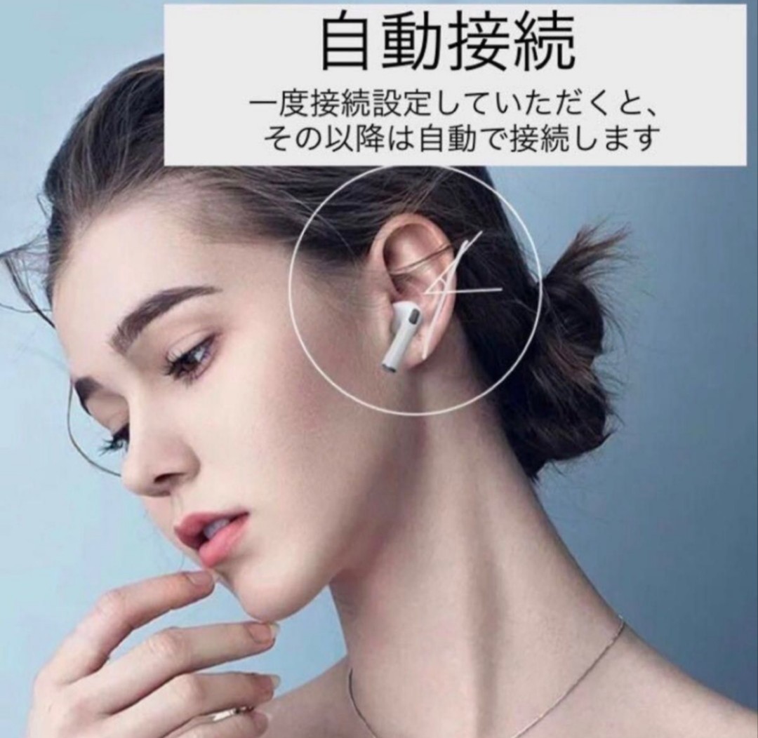 新品　当日発送 2023年版　ワイヤレスイヤホン　イヤホン　AAC対応　 Bluetoothイヤホン　 オーディオ　ヘッドホン　高音質　音楽 サウンド_画像6