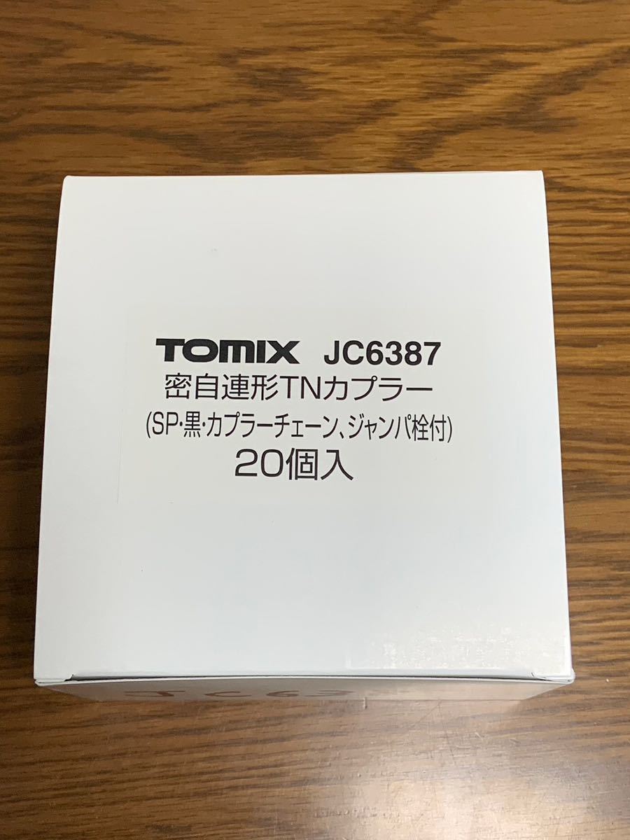 TOMIX トミックス JC6387 密自連TNカプラー(SP・黒)20個　②