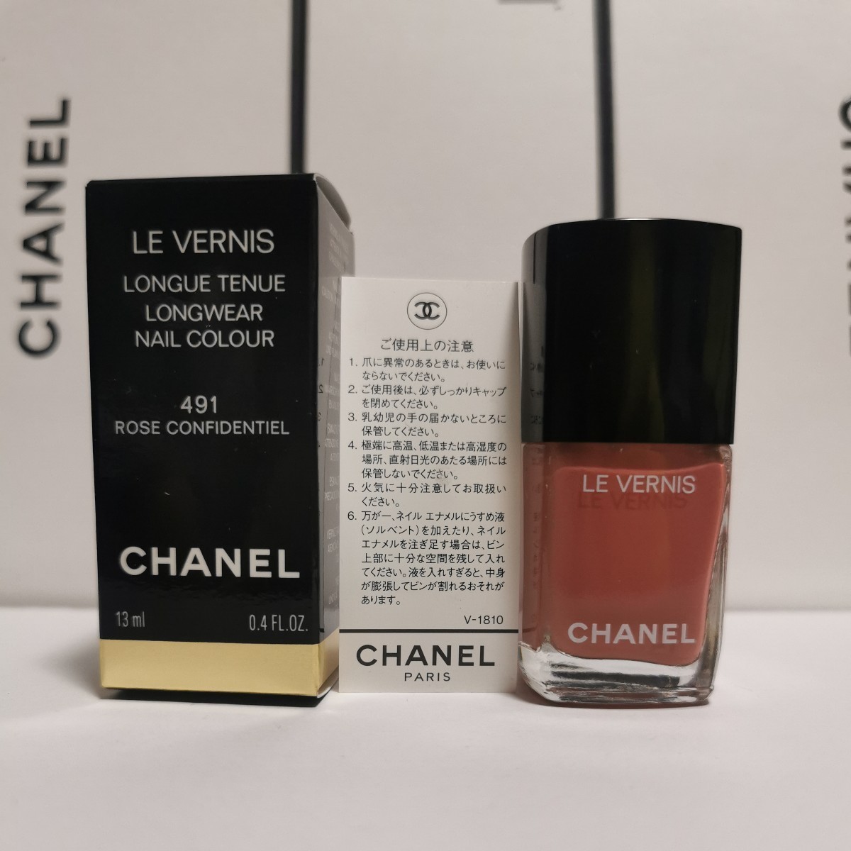 箱有【送料無料】491-CHANELシャネル ヴェルニ ロング トゥニュ マニキュア ネイルカラー ピンク ローズ rose オフィスネイル グレージュ系_画像2