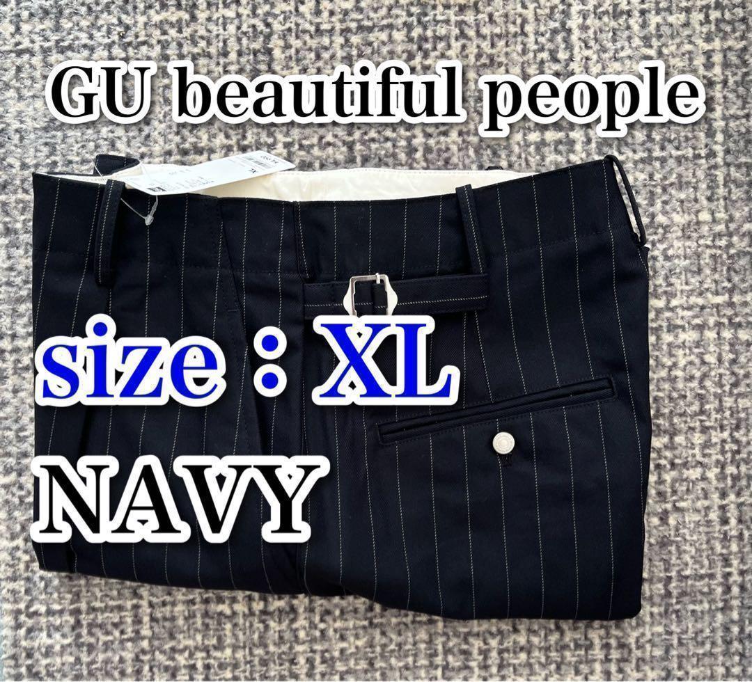 GU and beautiful people タックワイドパンツ (ストライプ) XL ネイビー ジーユー ビューティフルピープル navy