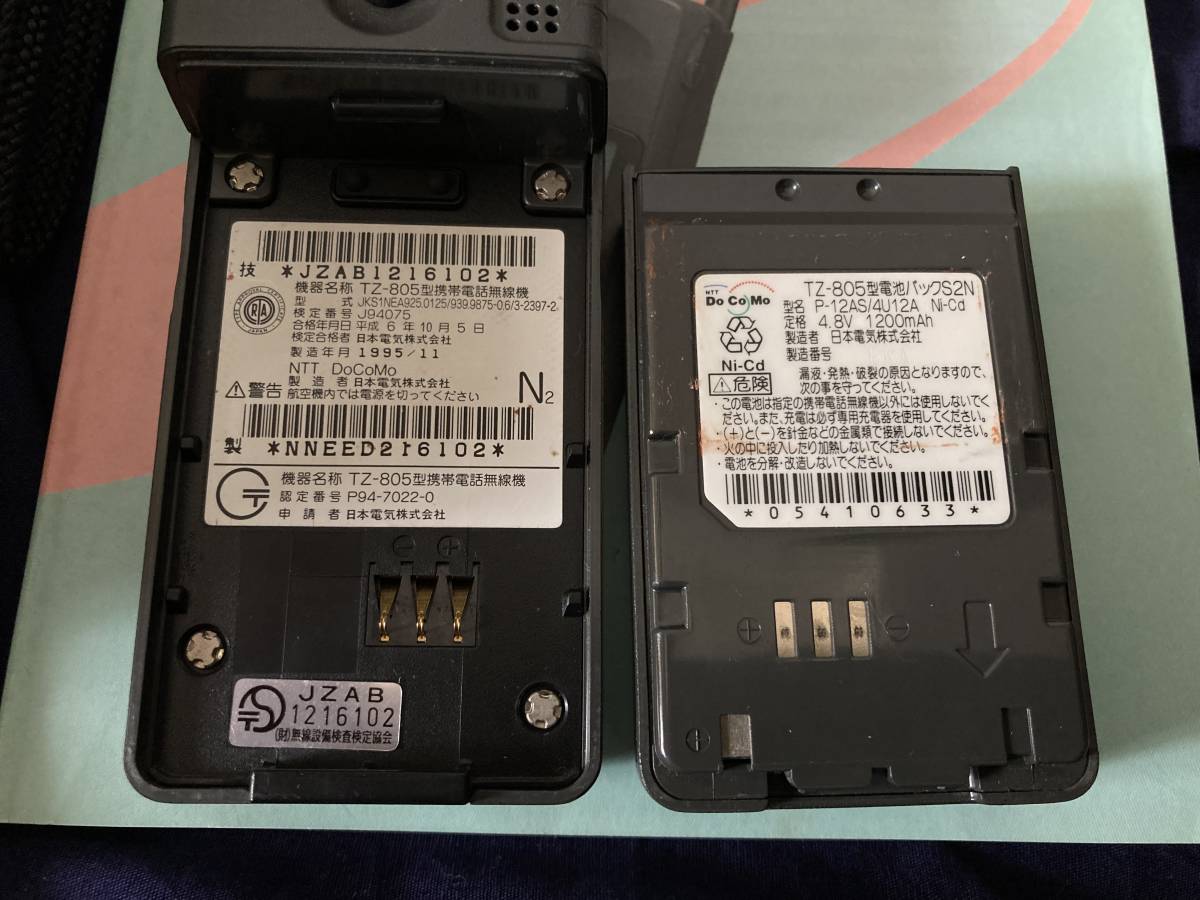 10.NTT MOVA ムーバN NⅡドコモ 標準キット TZ-805型 本体 10.NTT MOVA ムーバN NⅡドコモ 標準キット TZ-805型 本体