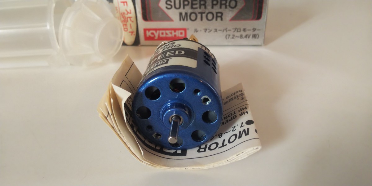 KYOSHO 京商 LE MANS SUPER PRO MOTOR ル・マン スーパープロモーター ハイスピード 当時物未使用品_画像5