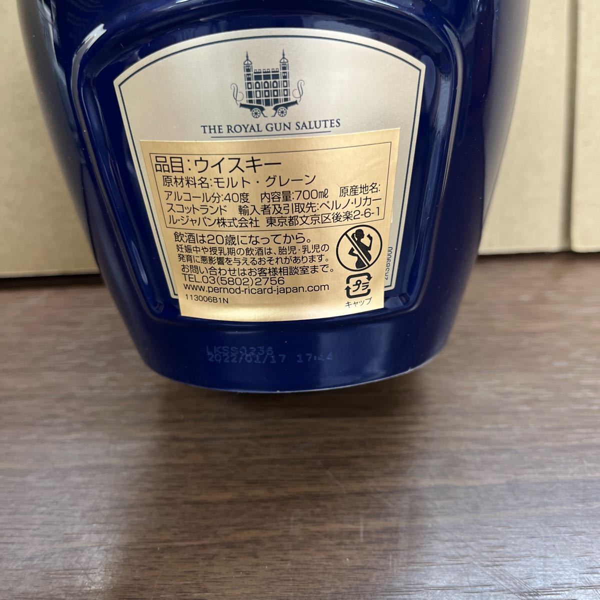 15. ★未開栓★ ROYAL SALUTE 21年 ロイヤルサルート THE SIGNATURE BLEND シグネチャーブレンド 700ml 40% 陶器ボトル 箱付き 古酒_画像7