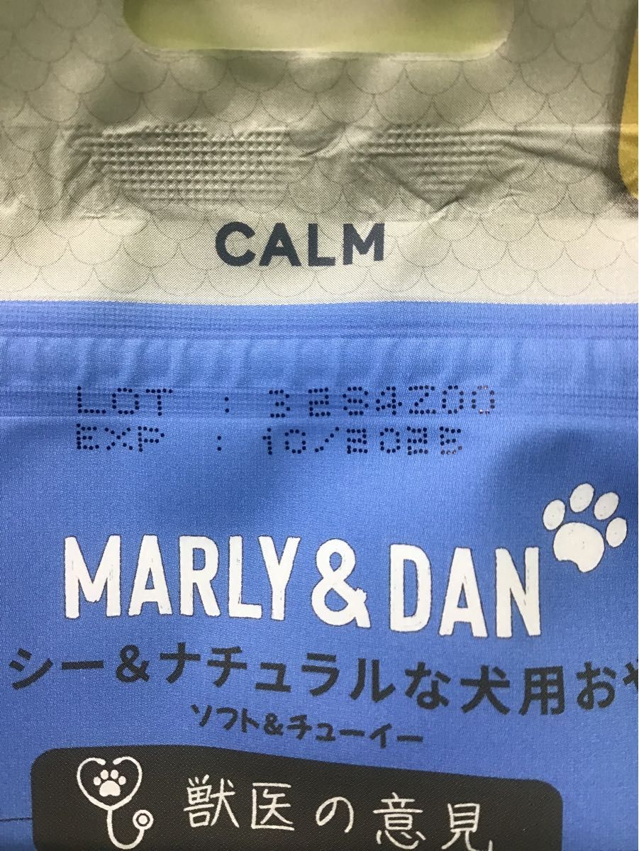 マーリー&ダン　CALM  ストレスケア　サーモントリーツ　100g 怖がり　不安　興奮　痛み　震え　シニア　問題行動　攻撃的