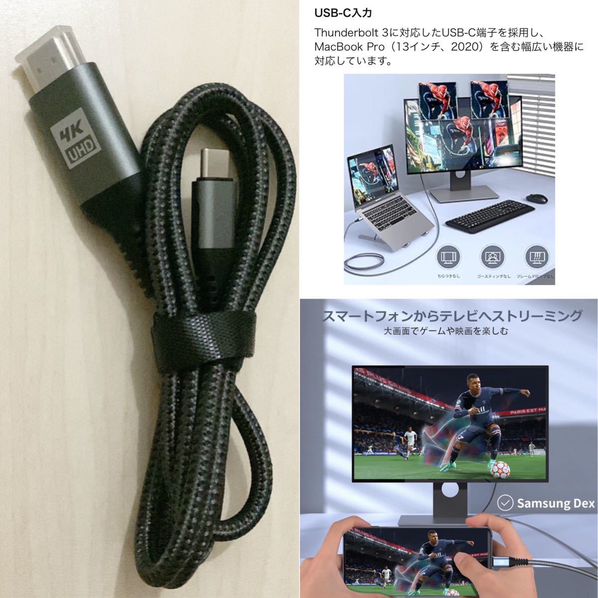 HDMI Type-C 変換ケーブル 1m 4K USB C タイプＣ アイホン 映像出力 画面 スマホをテレビに映す iPhone ミラーリング iPad ギャラクシーの画像1