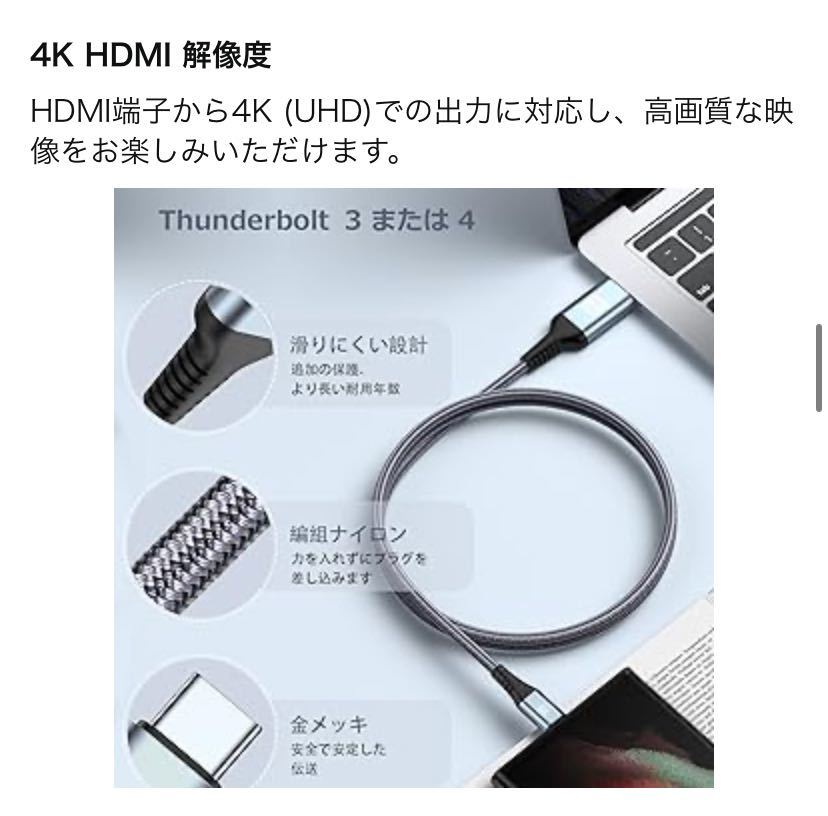 HDMI Type-C 変換ケーブル 1m 4K USB C タイプＣ アイホン 映像出力 画面 スマホをテレビに映す iPhone ミラーリング iPad ギャラクシーの画像5