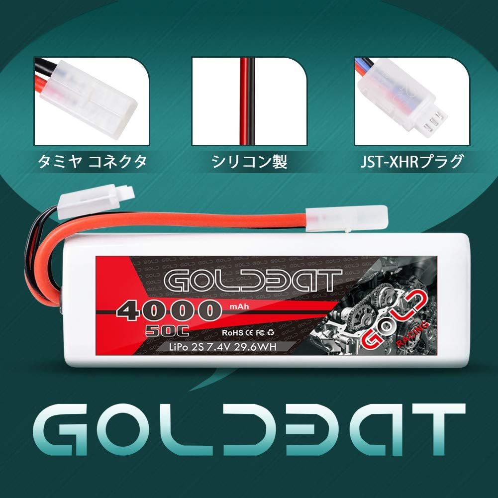 GOLDBAT 4000mAh 50C 2S 7.4V リポバッテリー TAMI YA プラグ付き 2個入り Lipo バッテリー_画像3