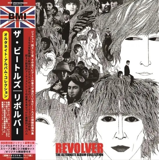 THE BEATLES / REVOLVER : THE ALTERNATE ALBUM COLLECTION 100セット限定2種紙ジャケ (3CD)_画像1