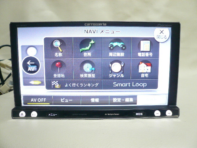 ◇◇　 カロッツェリア メモリーナビ フルセグ iPod AVIC-MRZ007 DVD/SD/USB 2020年地図データ ◇◇_画像6