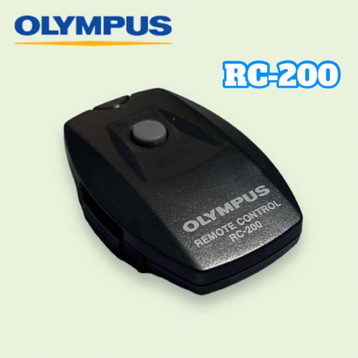 OLYMPUS  REMOTE CONTROL  RC-200 リモコン