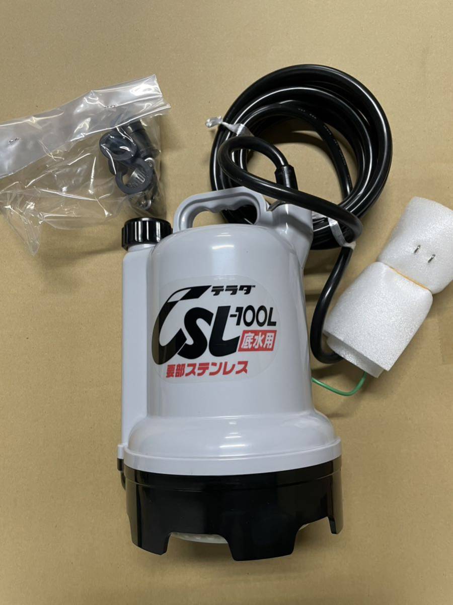 寺田ポンプ 水中ポンプ CSL-100L 100V-60Hz
