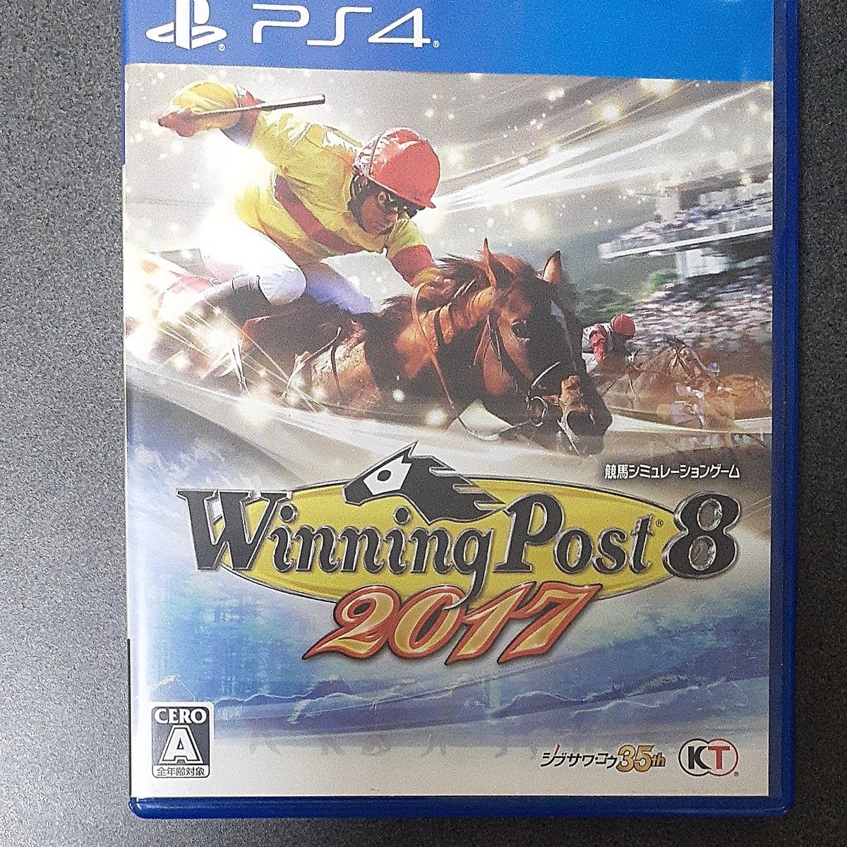 【PS4】 ウイニングポスト8 2017