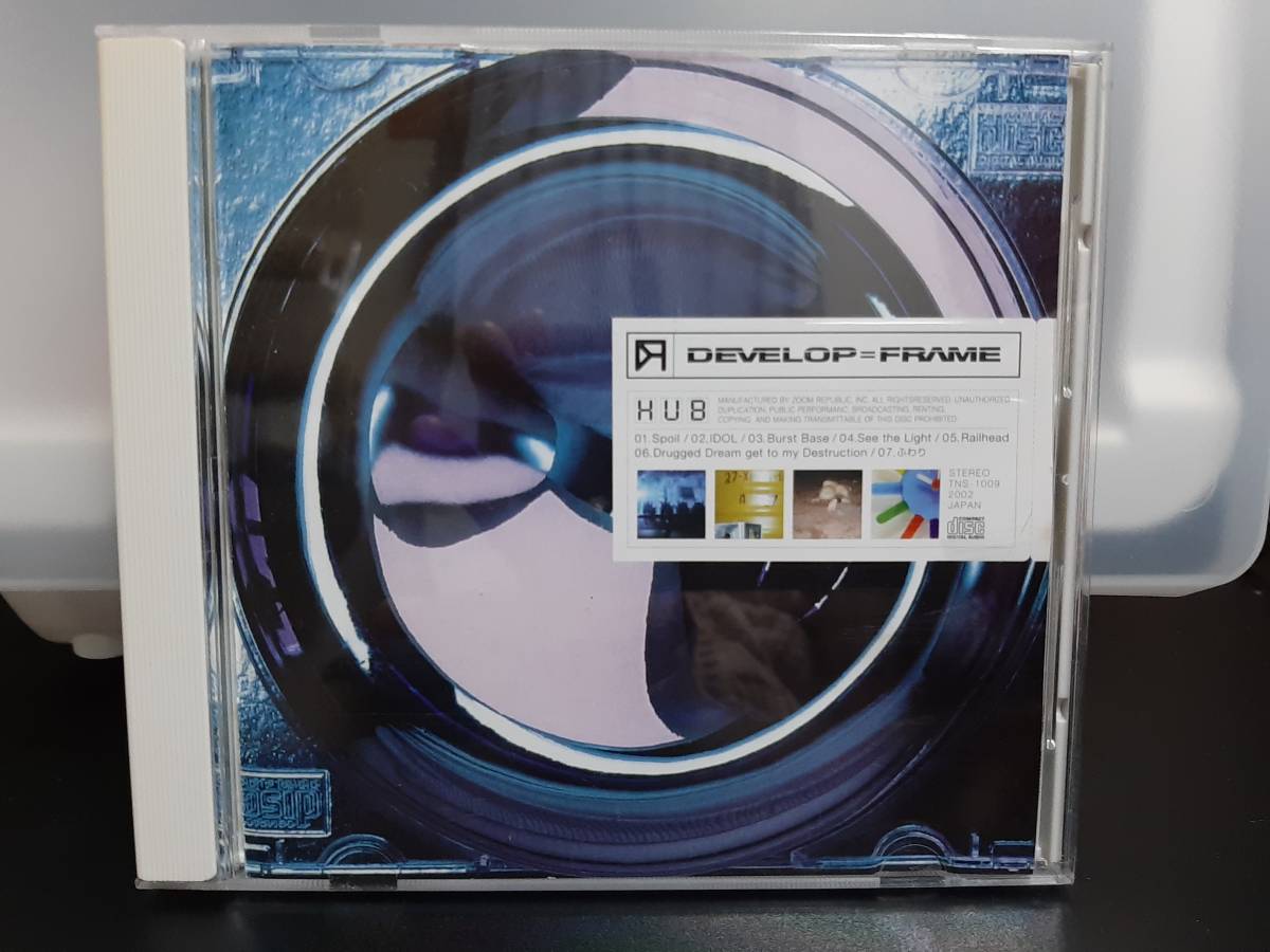 【音楽CD】 Develop=Frame「HUB」 鳴瀬シュウヘイの画像1