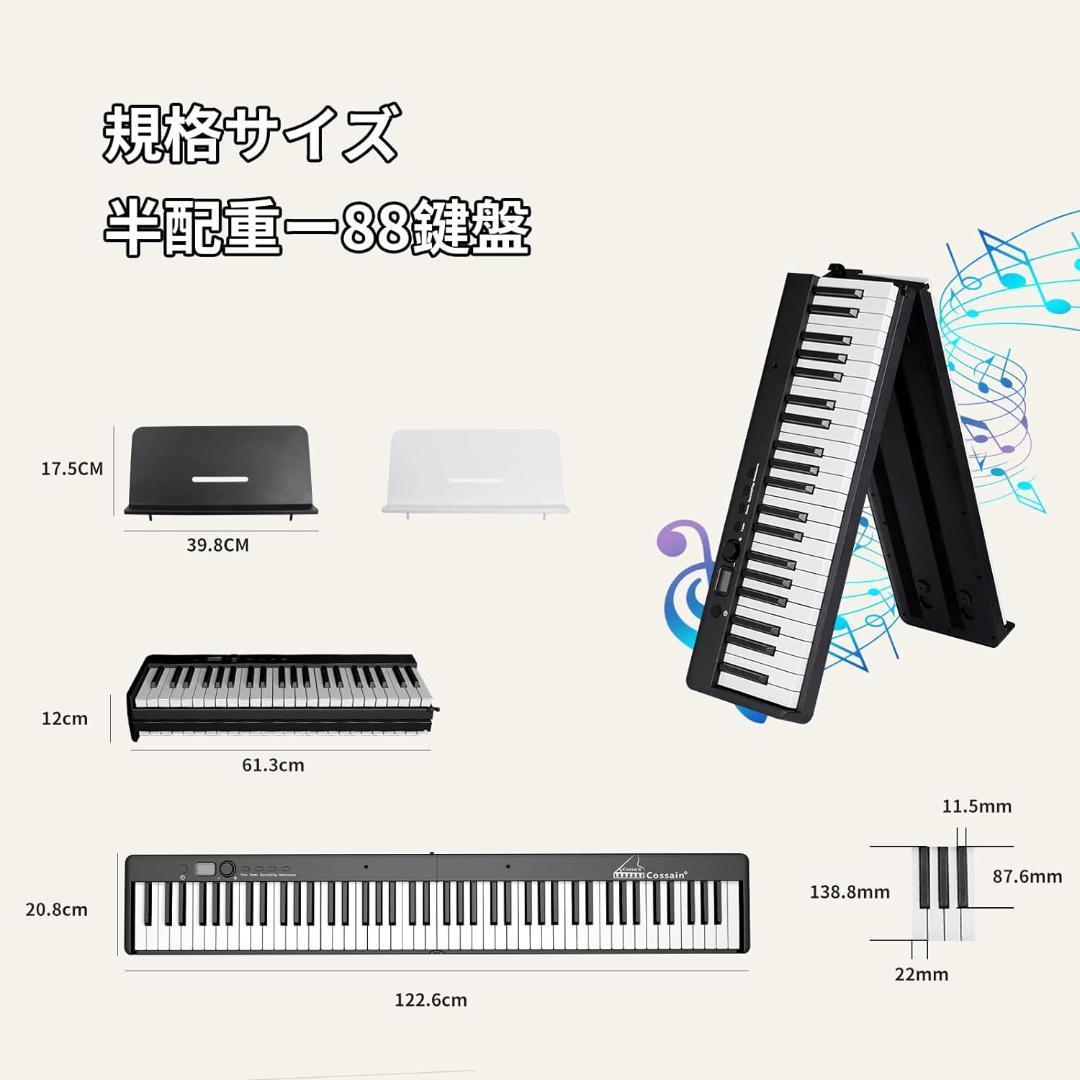  электронное пианино складной 88 клавиатура начинающий предназначенный 
