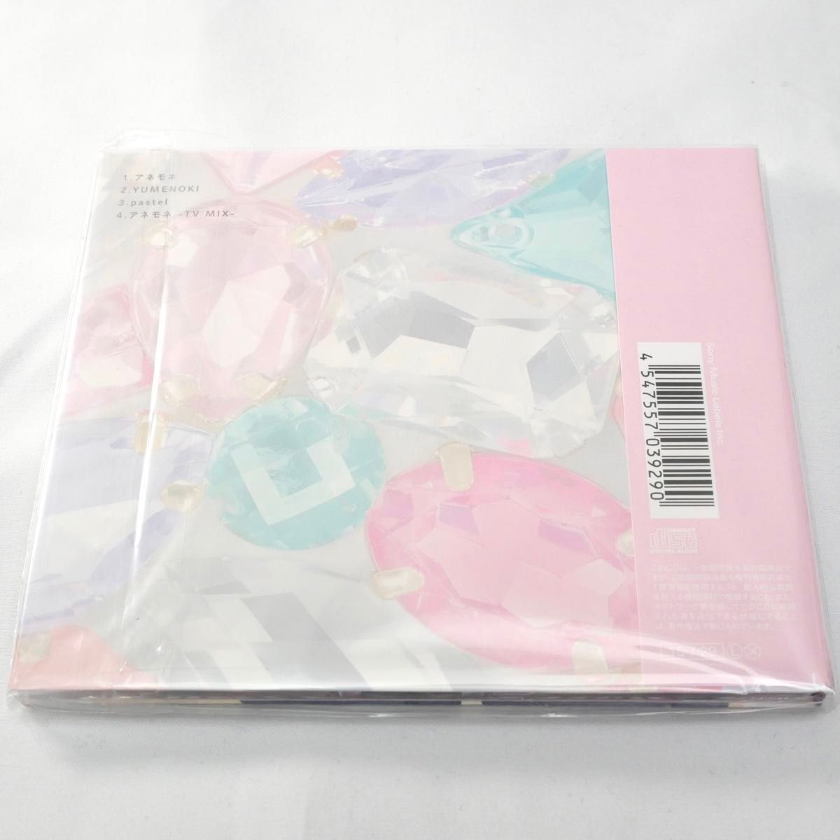 【新品】ClariS『アネモネ』期間生産限定盤