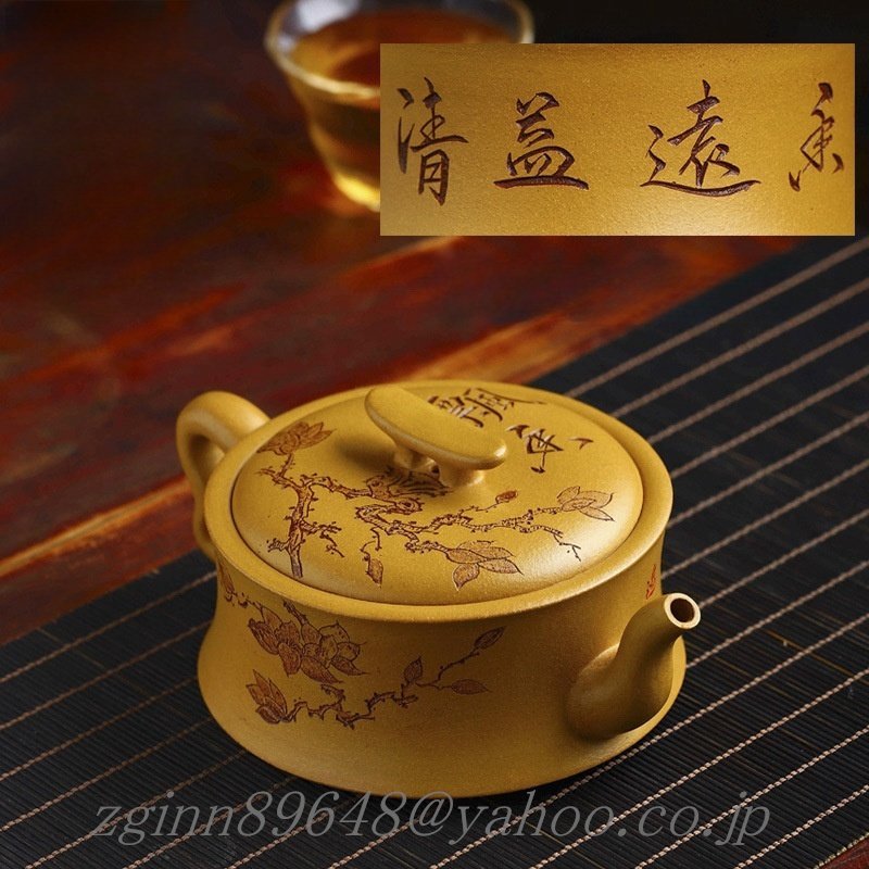 一等品 紫砂壷 手作り 茶壺 手作り 紫砂 茶壷 茶入 急須 茶器 一等品 紫砂壷 手作り 茶壺 手作り 紫砂 茶壷 茶入 急須 茶器