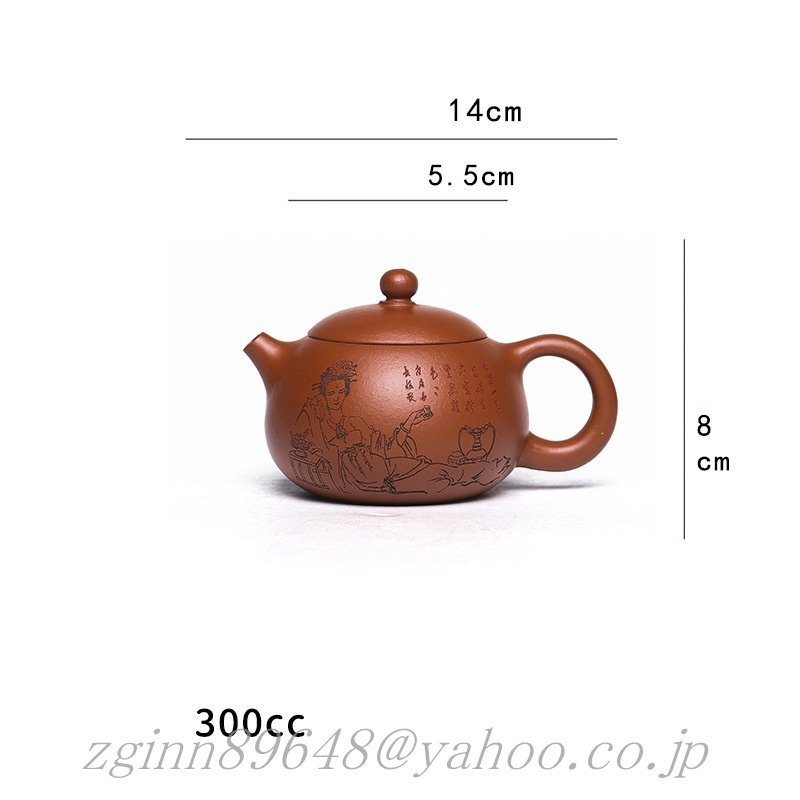 超人気☆職人 手作り 一等品 紫砂壷 茶壺 手作り 紫砂 茶壷 茶入 急須 茶器 煎茶道具 工芸品陶芸 茶道具 容量：300ML_画像5