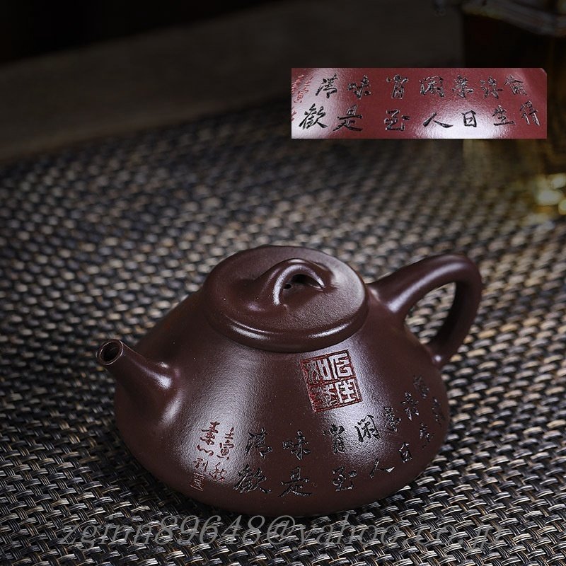 超人気☆職人 手作り 一等品 紫砂壷 茶壺 手作り 紫砂 茶壷 茶入 急須 茶器 煎茶道具 工芸品陶芸 茶道具 容量：250ML_画像4