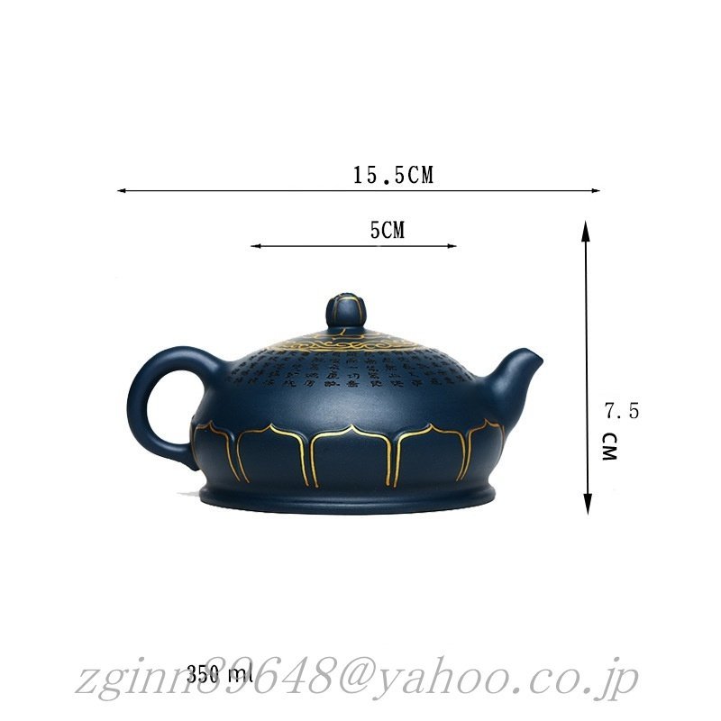 超人気☆職人 手作り 一等品 紫砂壷 茶壺 手作り 紫砂 茶壷 茶入 超人気☆職人 手作り 一等品 紫砂壷 茶壺 手作り 紫砂 茶壷 茶入